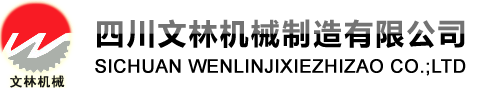 华体会网页版登录入口制造有限公司